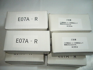 P1600640.JPG
